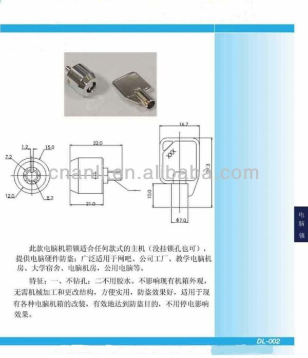 Laptop Lock Desktop Lock Desktop PC Lock - Image 3